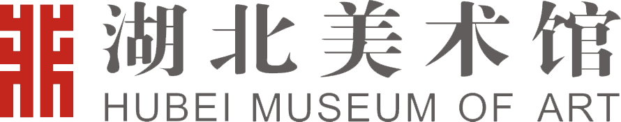湖北美术馆临时闭馆公告 崇真艺客