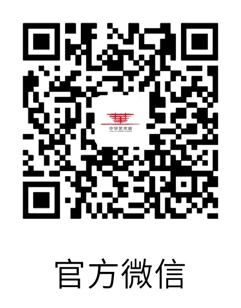 活动 | 建馆70周年特别活动,与中国顶级策展人面对面! 崇真艺客