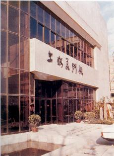 解读|听设计师揭秘上海美术馆70周年logo背后的故事 崇真艺客