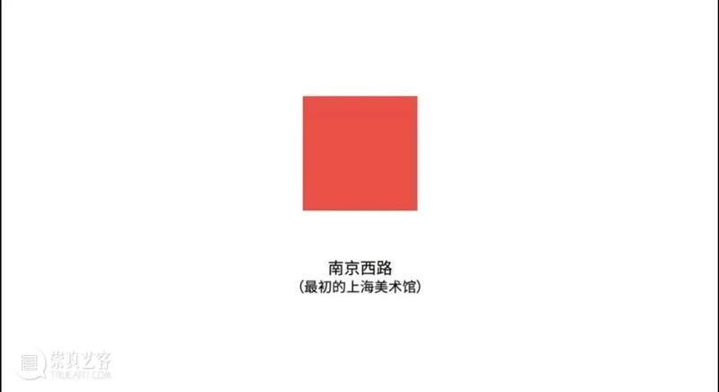 解读|听设计师揭秘上海美术馆70周年logo背后的故事 崇真艺客