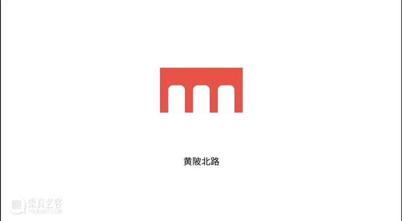 解读|听设计师揭秘上海美术馆70周年logo背后的故事 崇真艺客