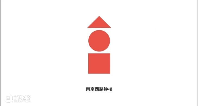 解读|听设计师揭秘上海美术馆70周年logo背后的故事 崇真艺客