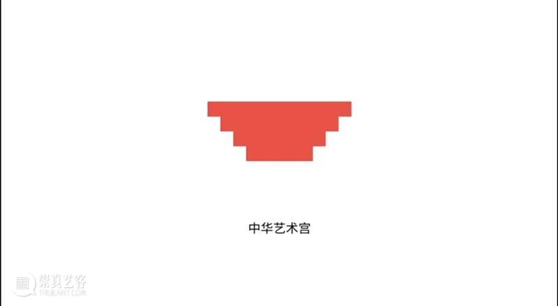解读|听设计师揭秘上海美术馆70周年logo背后的故事 崇真艺客