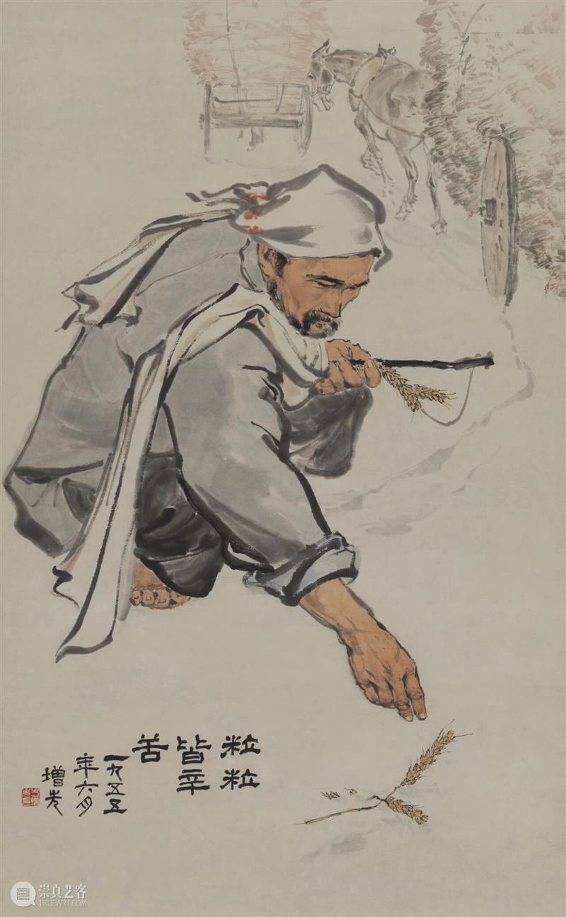 开幕在即 | 突破无人之境——方增先回顾展 崇真艺客