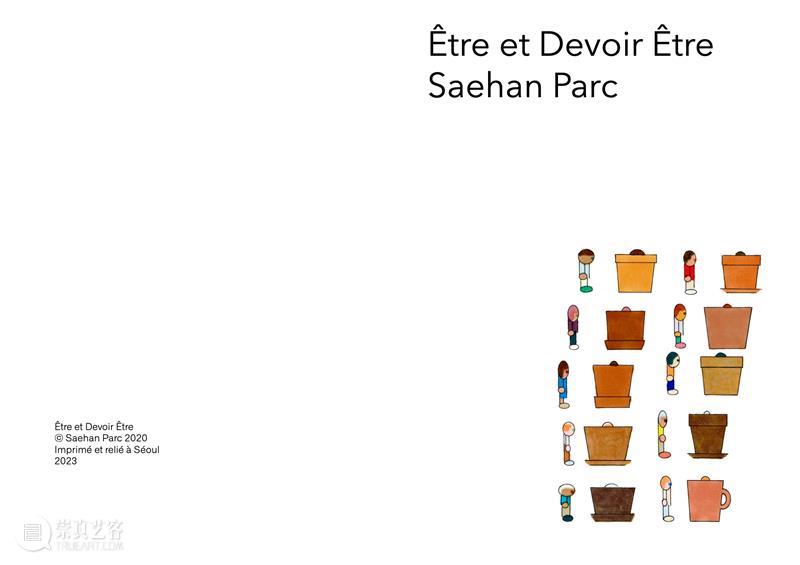 新展预告｜Saehan Parc：Ooo0ohae 崇真艺客