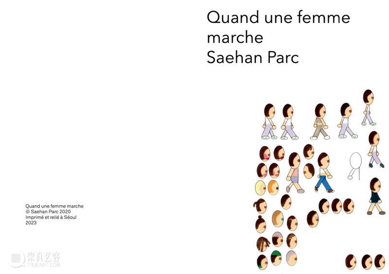 新展预告｜Saehan Parc：Ooo0ohae 崇真艺客