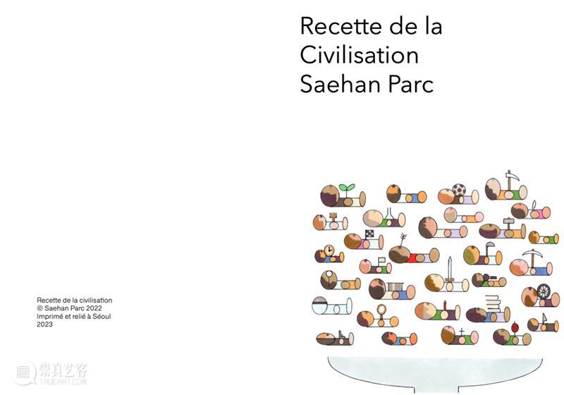 新展预告｜Saehan Parc：Ooo0ohae 崇真艺客
