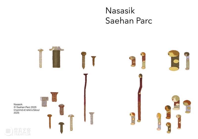 新展预告｜Saehan Parc：Ooo0ohae 崇真艺客