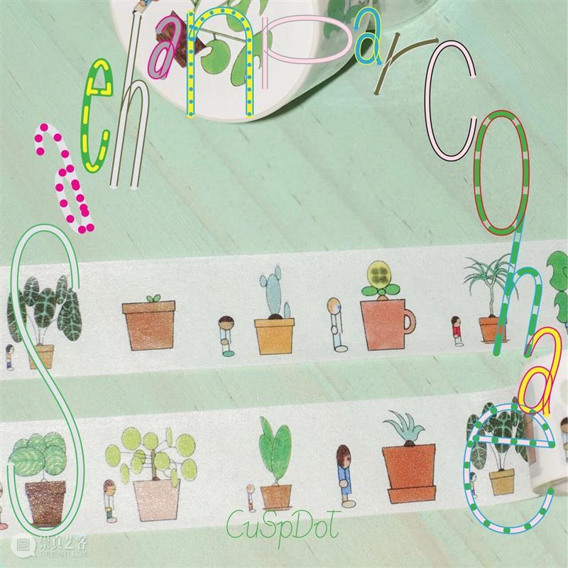 新展预告｜Saehan Parc：Ooo0ohae 崇真艺客