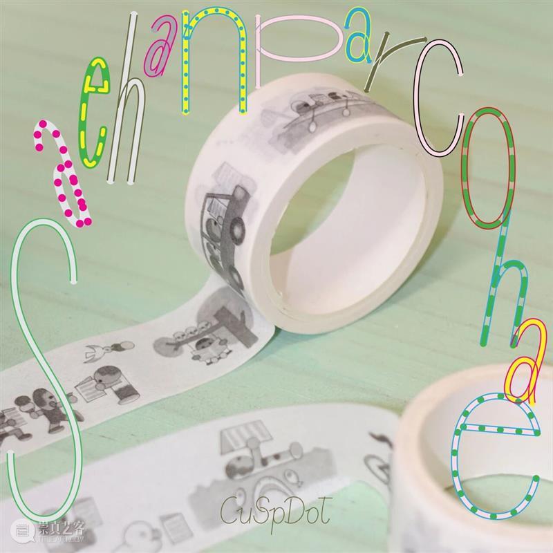 新展预告｜Saehan Parc：Ooo0ohae 崇真艺客