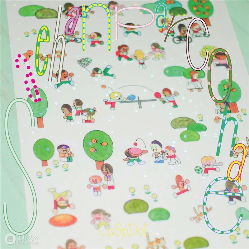新展预告｜Saehan Parc：Ooo0ohae 崇真艺客