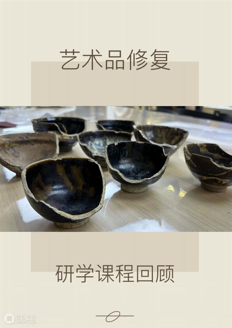 研学活动回顾|在美术馆 做一回“文物修复师” 崇真艺客