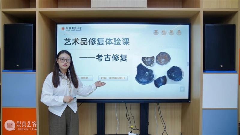 研学活动回顾|在美术馆 做一回“文物修复师” 崇真艺客