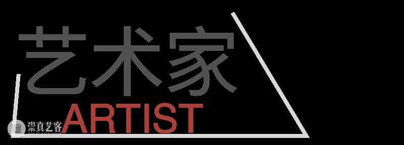 闲唠Q&A|花钱买艺术的人在想什么? 崇真艺客