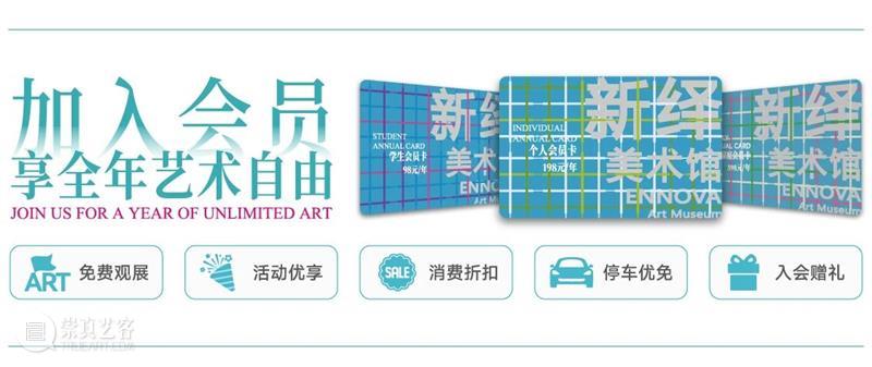 水仍在流动|法布里齐奥·普莱西 崇真艺客