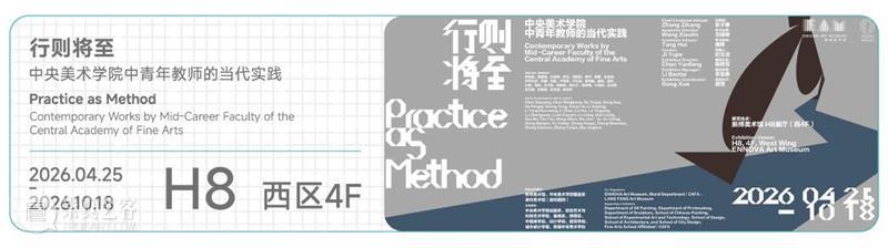 水仍在流动|法布里齐奥·普莱西 崇真艺客