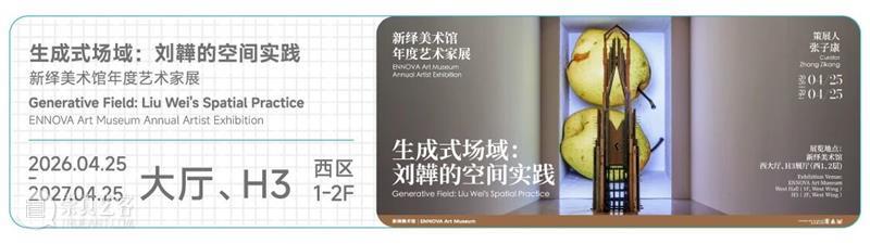 水仍在流动|法布里齐奥·普莱西 崇真艺客