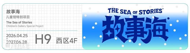 水仍在流动|法布里齐奥·普莱西 崇真艺客