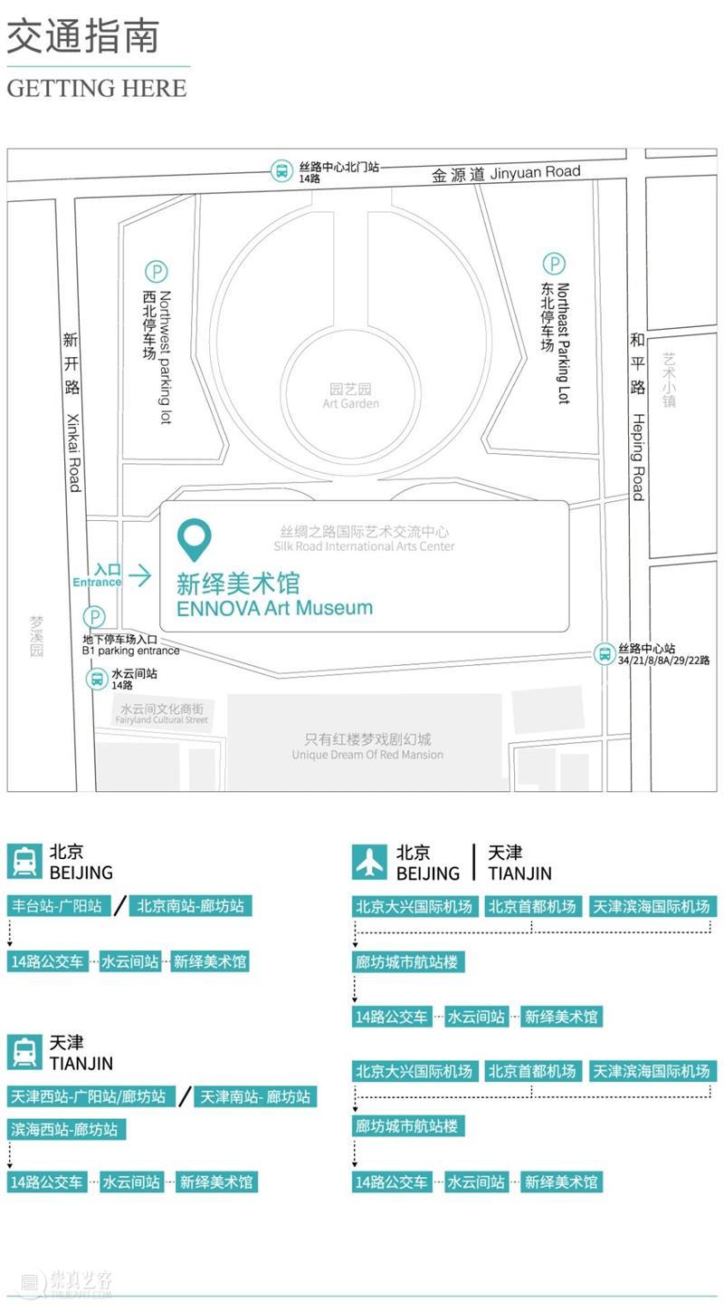 水仍在流动|法布里齐奥·普莱西 崇真艺客
