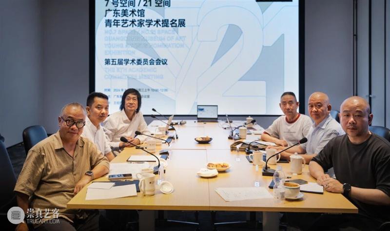 新策展机制与实践：第五届“7号空间/21空间——青年艺术家学术提名展”近日举行专家讨论会 崇真艺客