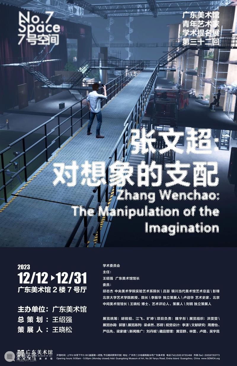 新策展机制与实践：第五届“7号空间/21空间——青年艺术家学术提名展”近日举行专家讨论会 崇真艺客