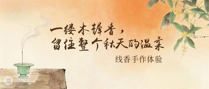 震旦美术馆 |【 A2M 】九月活动预告 崇真艺客
