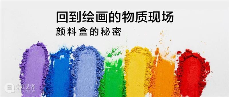 震旦美术馆 |【 A2M 】九月活动预告 崇真艺客