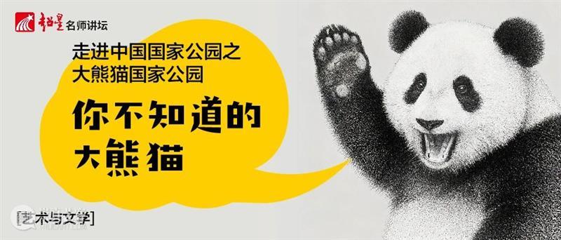 震旦美术馆 |【 A2M 】九月活动预告 崇真艺客