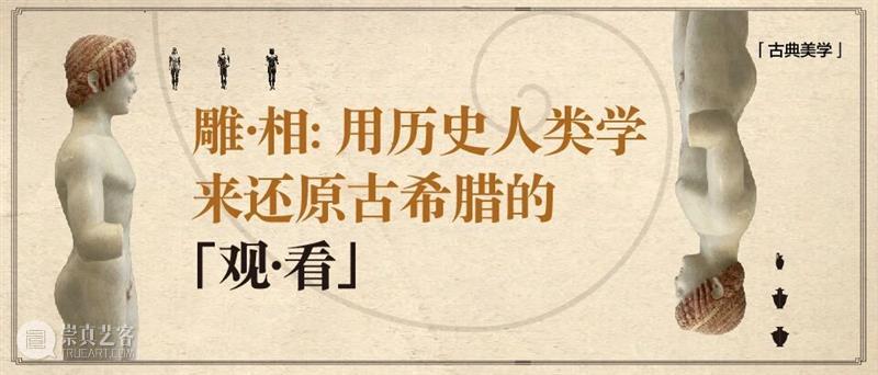 震旦美术馆 |【 A2M 】九月活动预告 崇真艺客