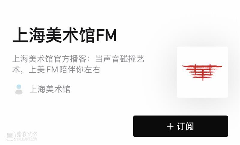 播客 | 远看有势,近看有质:石鲁如何画出“春气如蒸”的秦岭 崇真艺客