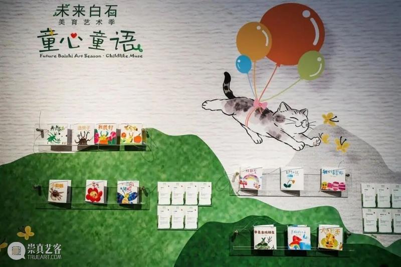 儿童秋季课程招生 | 到北京画院学画画练书法，给孩子的中式审美课 崇真艺客
