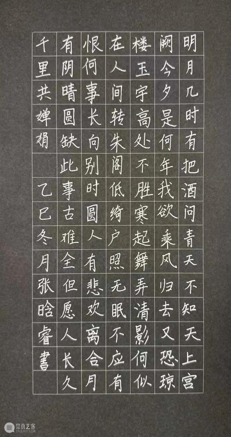 儿童秋季课程招生 | 到北京画院学画画练书法，给孩子的中式审美课 崇真艺客