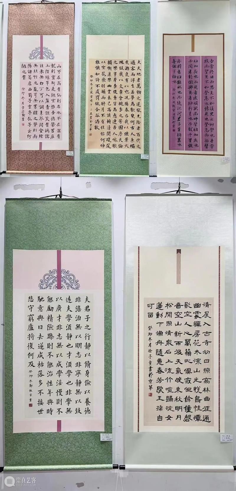 儿童秋季课程招生 | 到北京画院学画画练书法，给孩子的中式审美课 崇真艺客