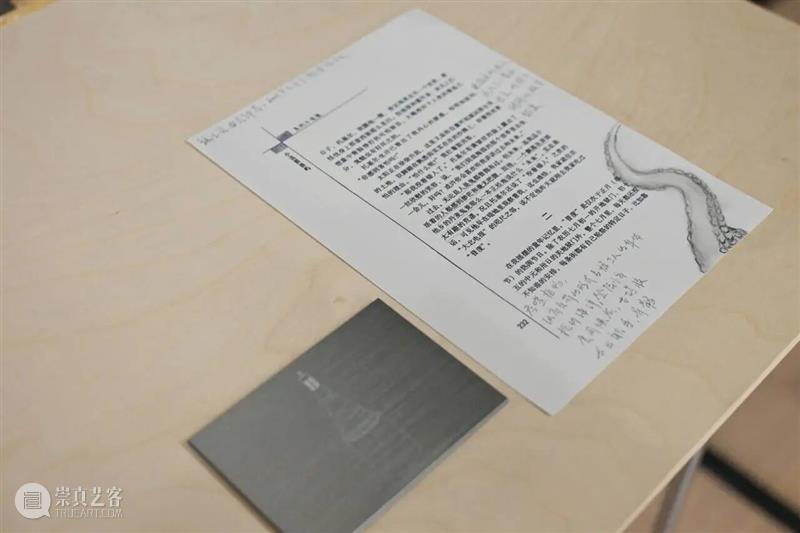 ASE艺课堂|制作你的记忆盒子~工作坊No.3: 「舷窗外亦有飞马 ——图集工作坊」观众招募中! 崇真艺客