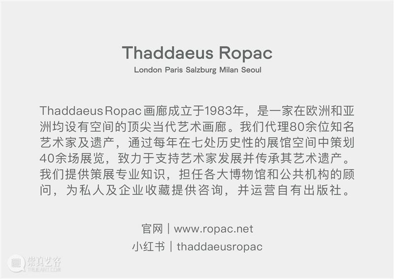 Ropac 首尔展览|乔治·巴塞利兹(Georg Baselitz):以? 崇真艺客