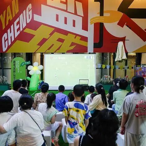 暑期“盐美副本”圆满通关??全新秋日副本即将上线...?? 崇真艺客