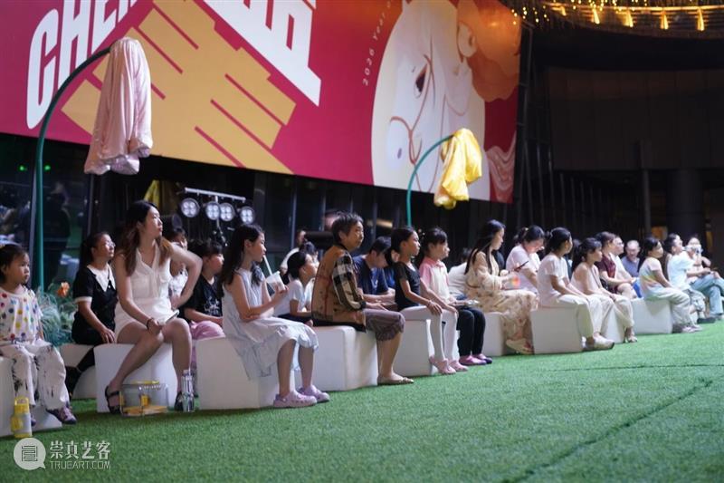 暑期“盐美副本”圆满通关??全新秋日副本即将上线...?? 崇真艺客