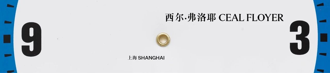 瑞安·甘德(Ryan Gander)| 城市公共艺术项目“The Find Seoul”亮相首尔 崇真艺客