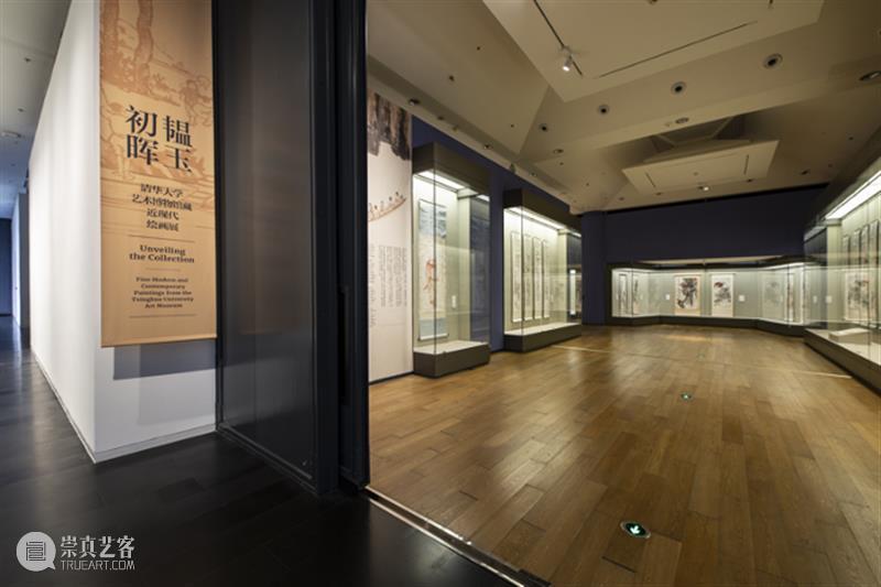 【艺博·品鉴】回顾｜从展厅到园境，在清华园读懂近现代绘画的时代风华 崇真艺客