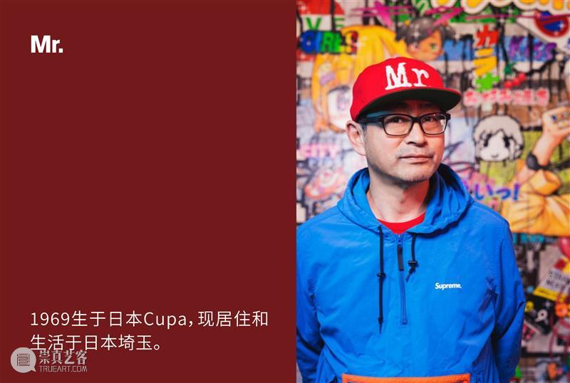 贝浩登首尔｜Mr.个展：当漫画少女撞上复古年代，日本的另一种画像 崇真艺客