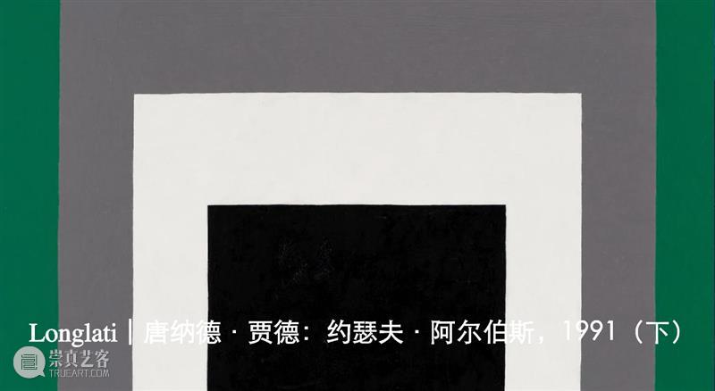 Longlati | 约瑟夫·阿尔伯斯：《色彩互动学》（ARTnews专稿，1963）  Longlati 崇真艺客