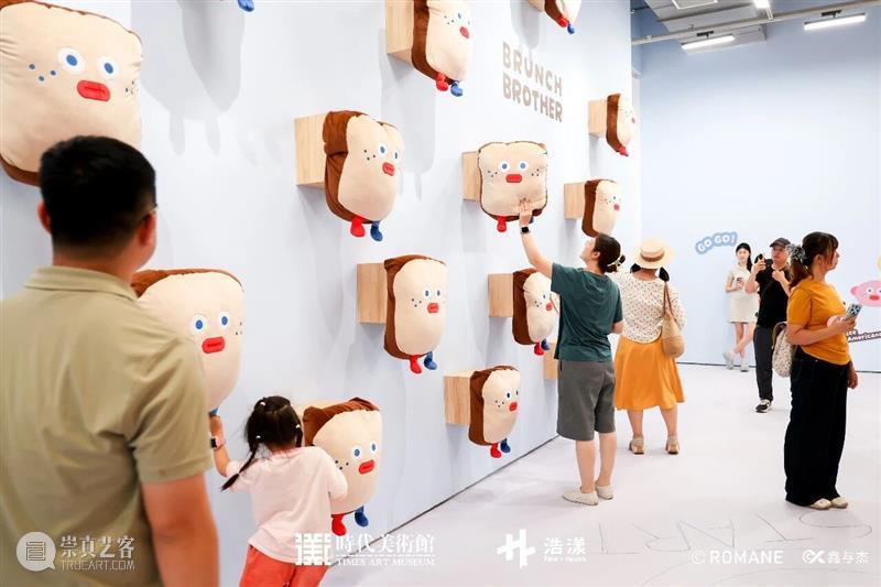 一份“10点一刻”的游玩指南 崇真艺客