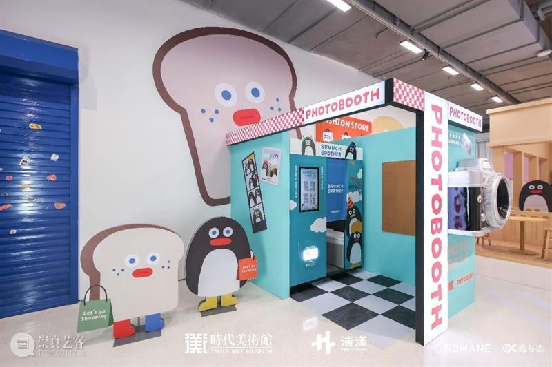 一份“10点一刻”的游玩指南 崇真艺客