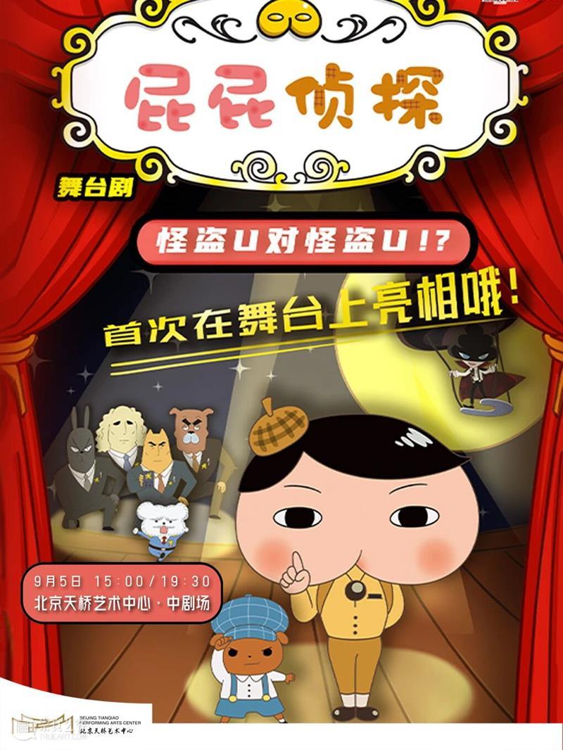 时代·会员｜新福利！入会即送舞台剧门票 崇真艺客