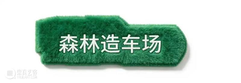 windKIDS秋日艺术计划 崇真艺客
