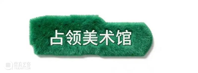 windKIDS秋日艺术计划 崇真艺客