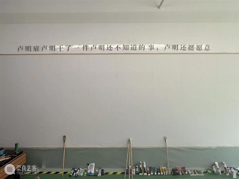 开幕现场|卢明个人项目《小明的房间》/ 798·蔡锦空间 崇真艺客