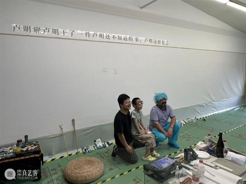 开幕现场|卢明个人项目《小明的房间》/ 798·蔡锦空间 崇真艺客
