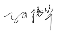 展览预告 | 母亲河之恋——新中国第一代女雕塑家何鄂雕塑作品展 崇真艺客
