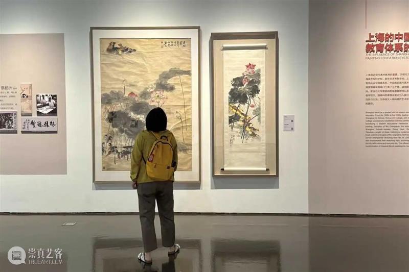 公告 | “历史的星辉——长安画派与海派绘画研究展”延期至10月7日 崇真艺客
